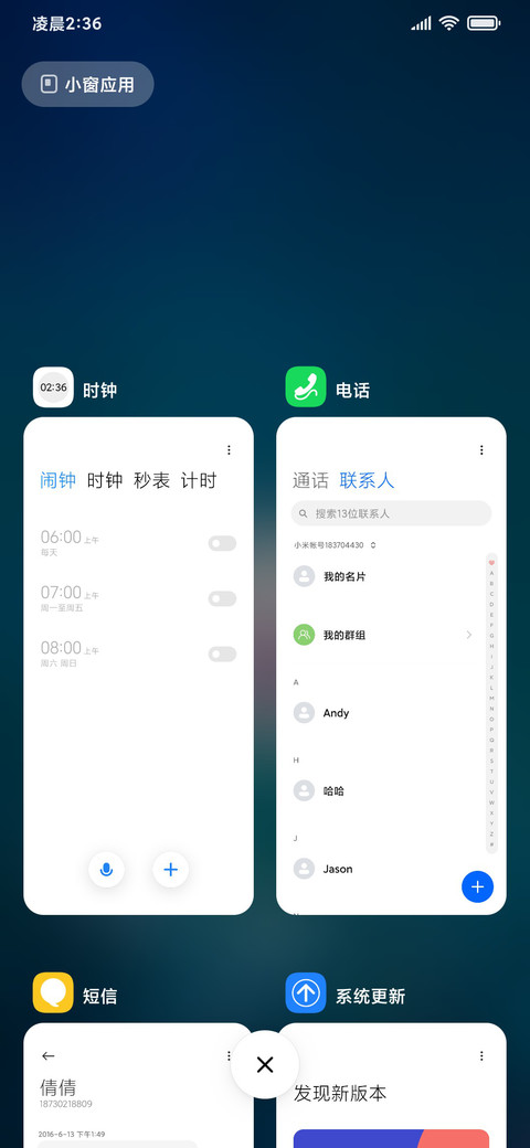 唯美清新花朵 screenshot