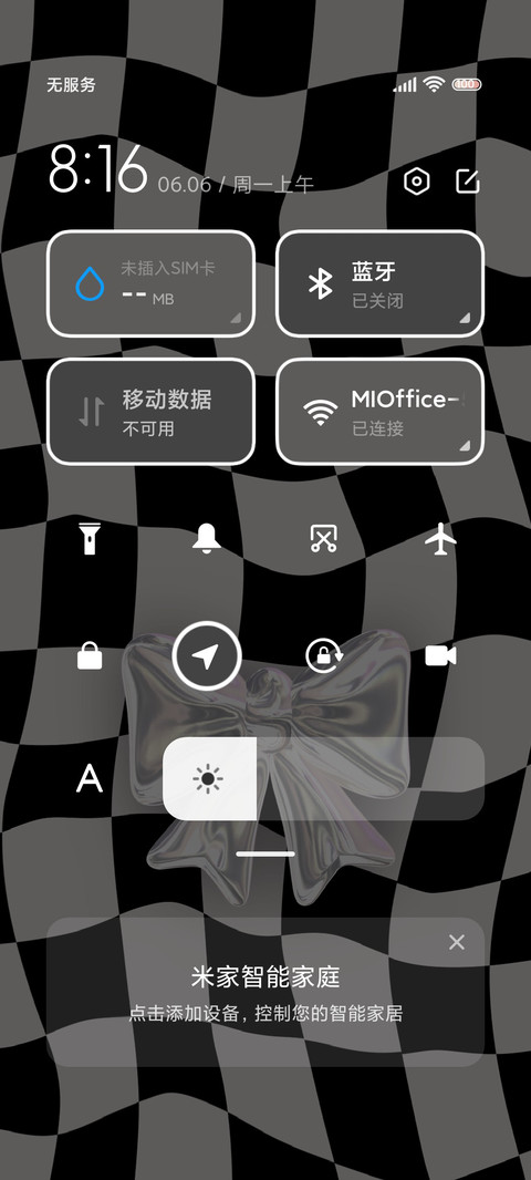 棋盘格多换色壁纸 screenshot