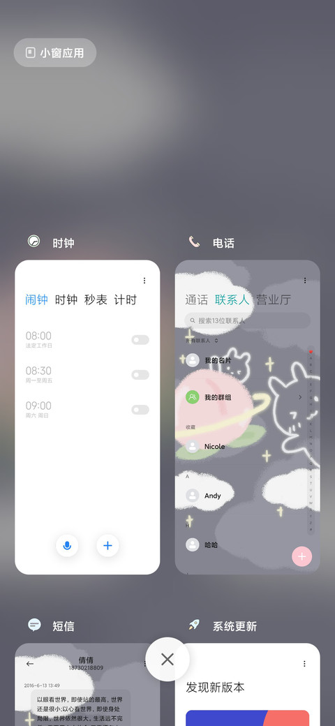 小兔水果星球 screenshot