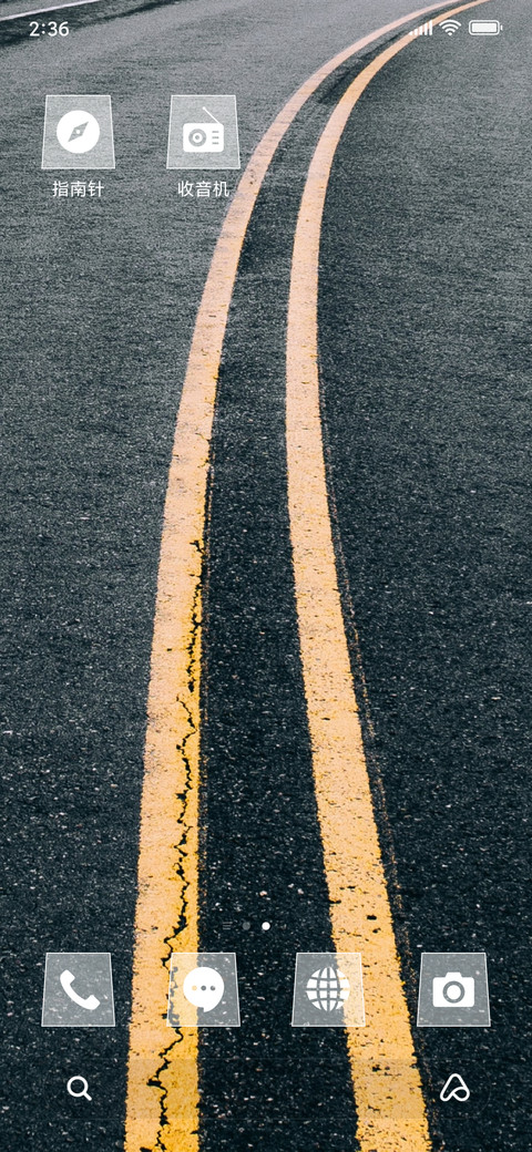 Pathway - Road_3MDS screenshot