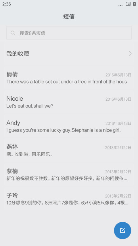 S8 screenshot