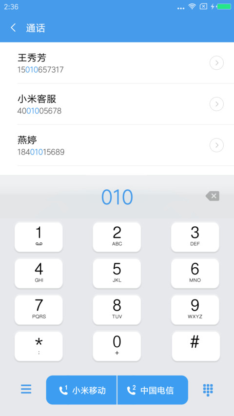 GO 灿烁 screenshot