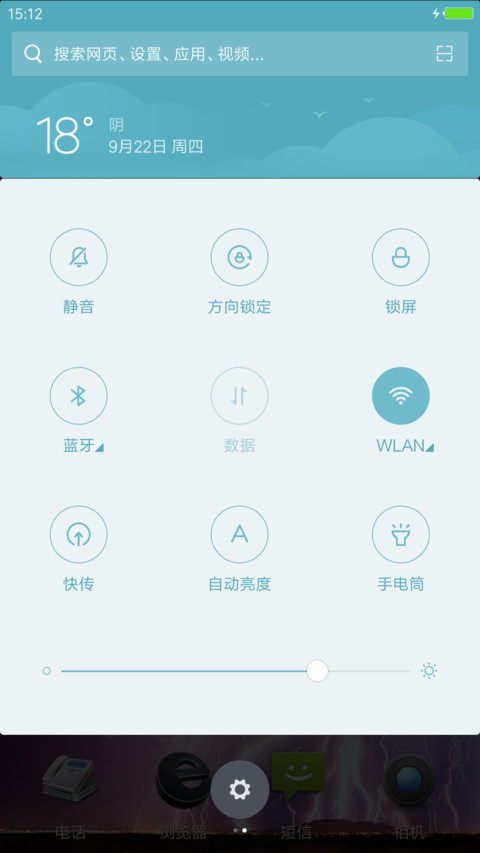不一样的Windows、 screenshot