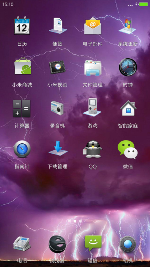 不一样的Windows、 screenshot