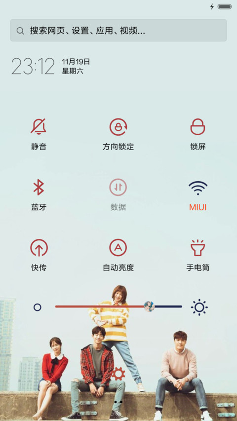 举重妖精金福珠（三锁屏+音乐界面） screenshot