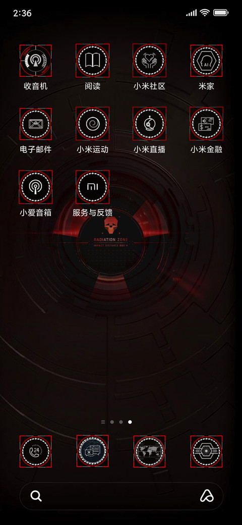 生化危机 screenshot