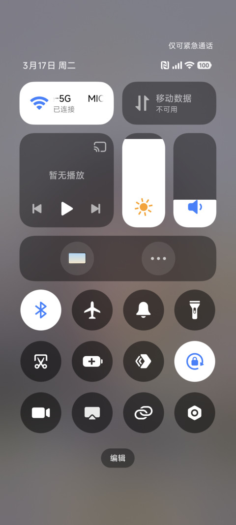 春有约 花不误 screenshot