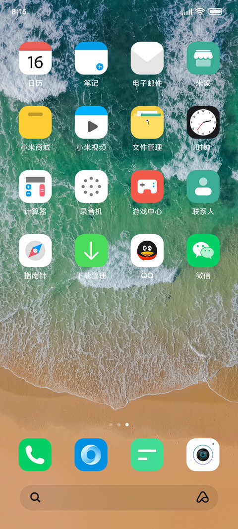 7H SEA screenshot