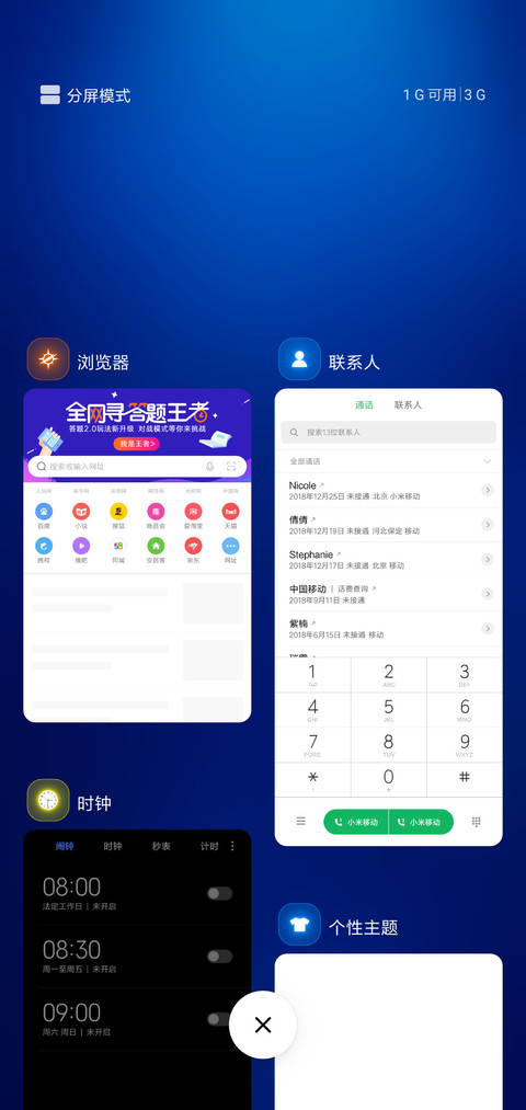 鲸鱼的世界 screenshot