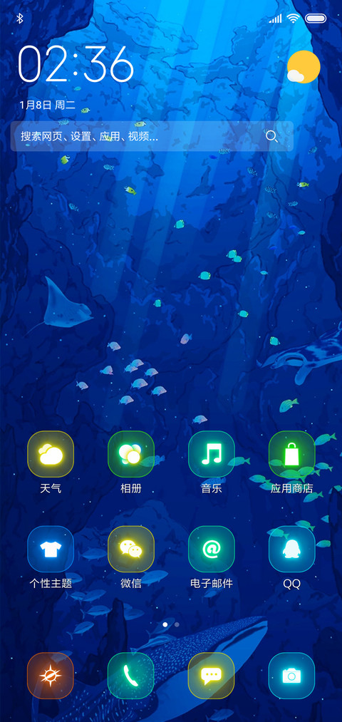 鲸鱼的世界 screenshot