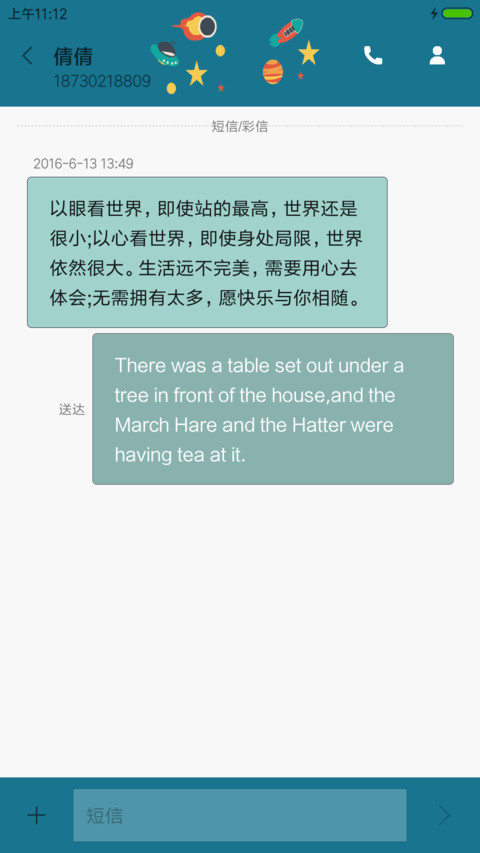 淡蓝色 screenshot