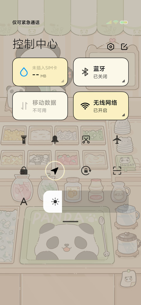 可爱熊猫夏日冰饮 screenshot
