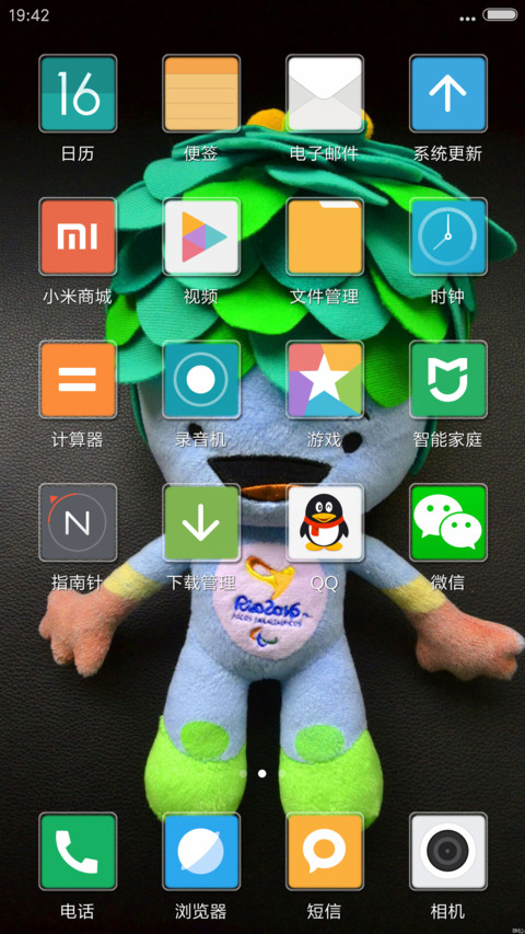 里约奥运吉祥物 screenshot