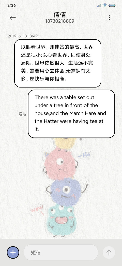 小怪兽乐园 screenshot