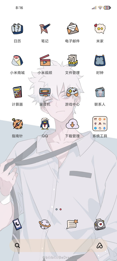 时光代理人 贴纸 screenshot