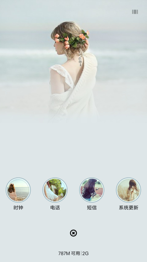 背影 screenshot