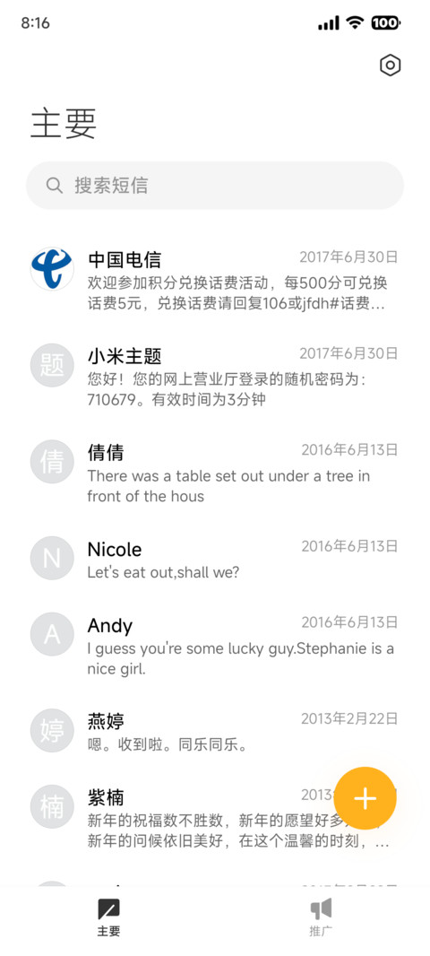 幽谷 screenshot