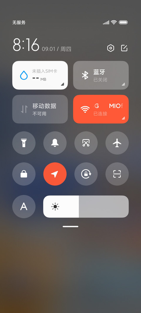 收集温柔 治愈便签 screenshot