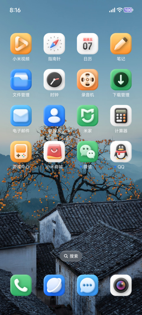 匆匆like screenshot