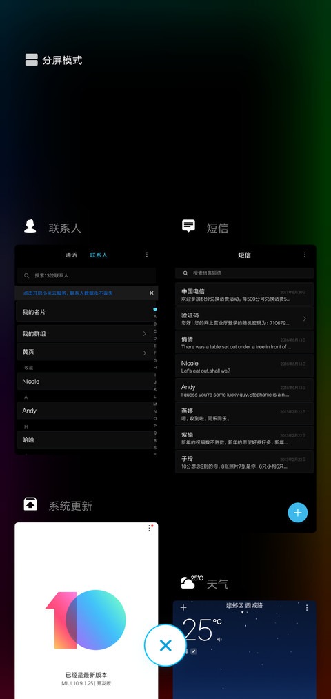 文字心情v10 screenshot