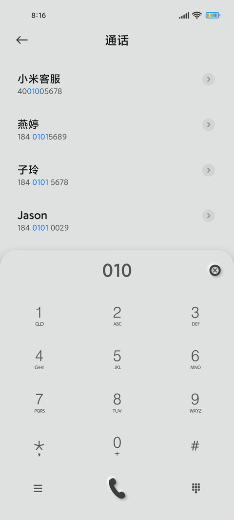 拟态液晶数码 screenshot