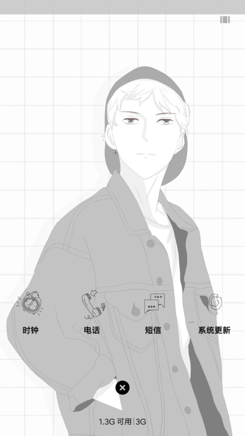 你好少年 screenshot