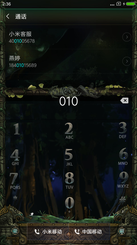 精灵 screenshot