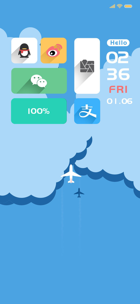 飞跃太平洋 screenshot