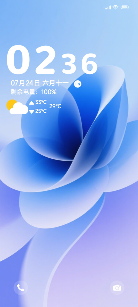 蓝雾OS花韵 screenshot