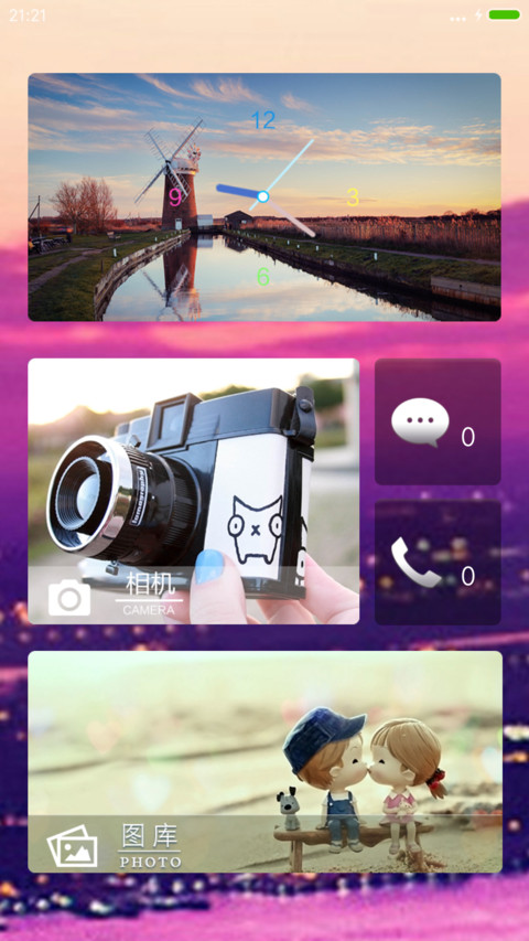 丽城【雨滴锁屏】 screenshot