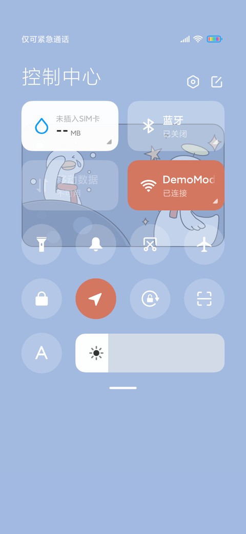 鸭鸭动态 screenshot