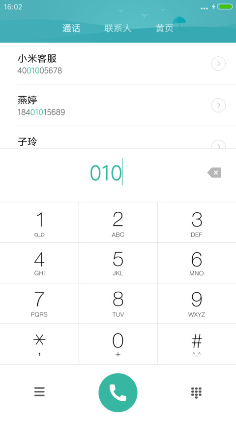 (下雨特效)Line plus(标准版+双锁屏) screenshot