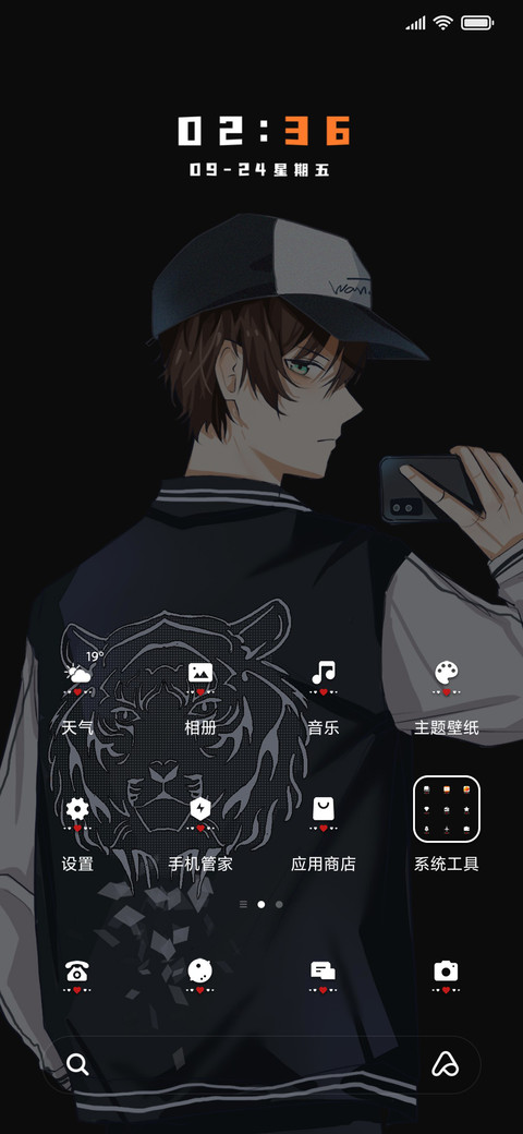 辉煌必猖狂 screenshot