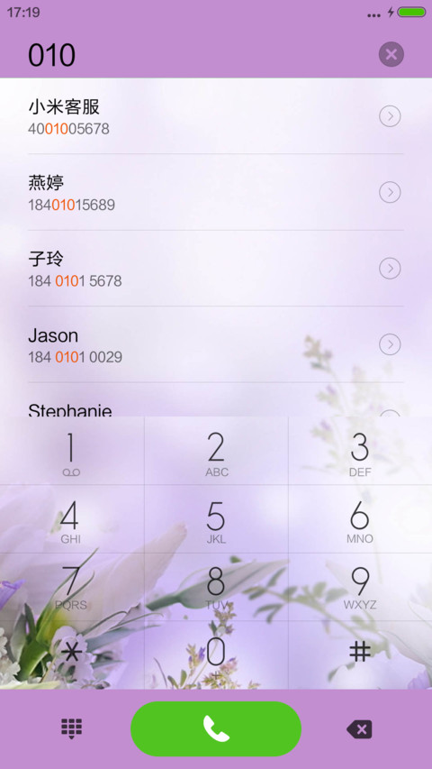 中国加油，好评返现 screenshot