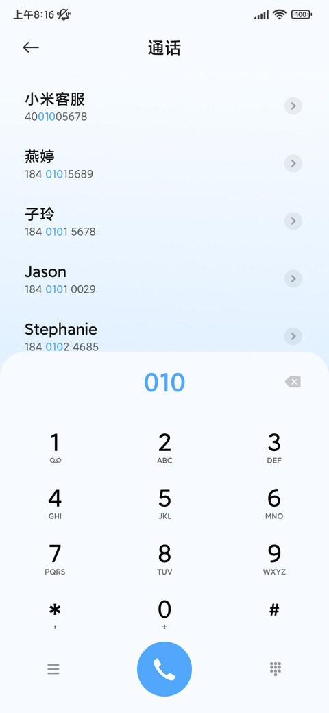 OS 浮光 screenshot