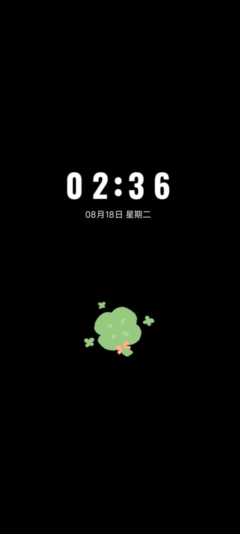 青苹果幸运小狗 screenshot
