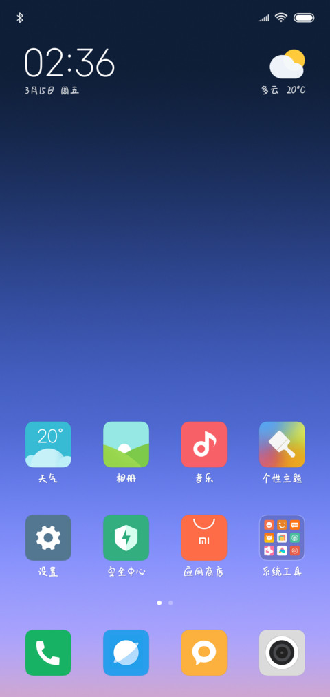 X－撸撸手迹 screenshot