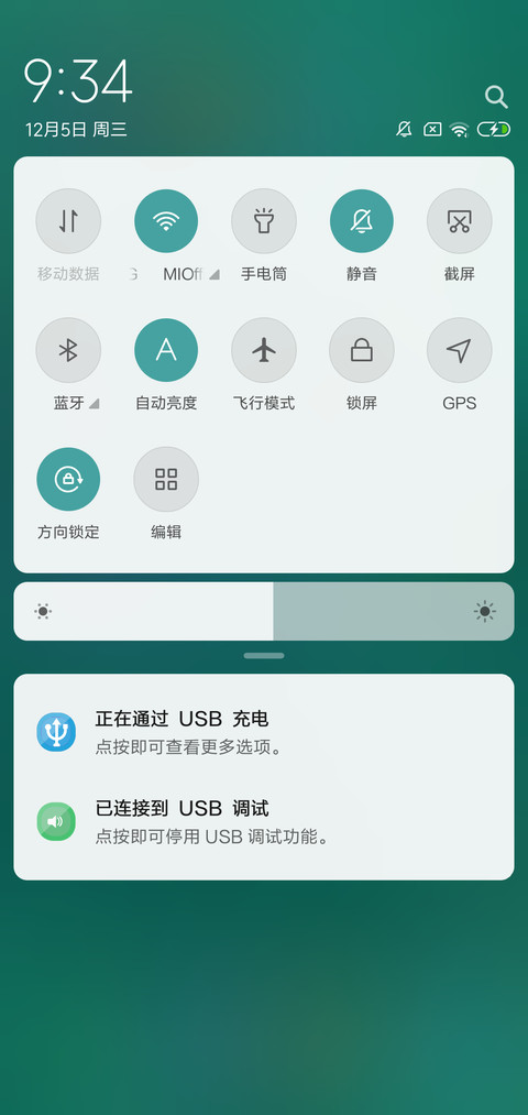 清 screenshot