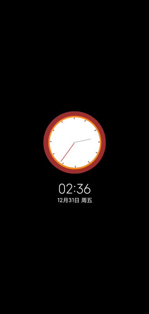 如虎添财气 screenshot