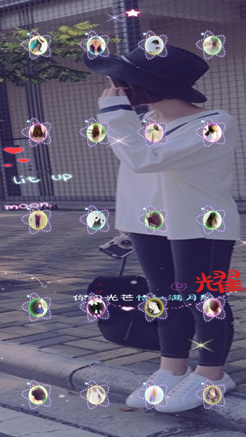 你是我的小幸运 screenshot