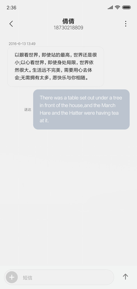 创意网红 罗盘时钟 screenshot