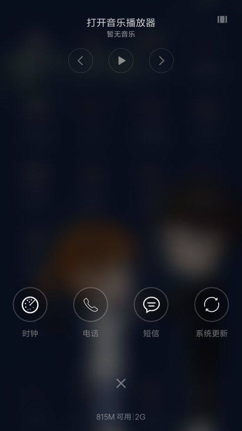 太阳的后裔 screenshot