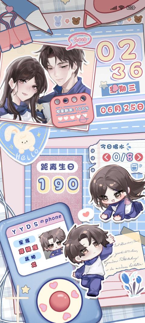 焕然臆新的日记 screenshot