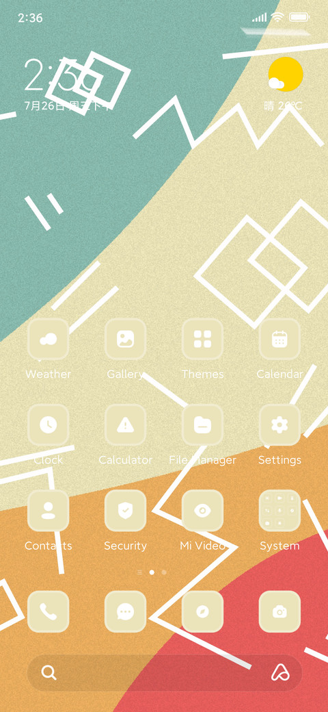 Retro Vintage screenshot