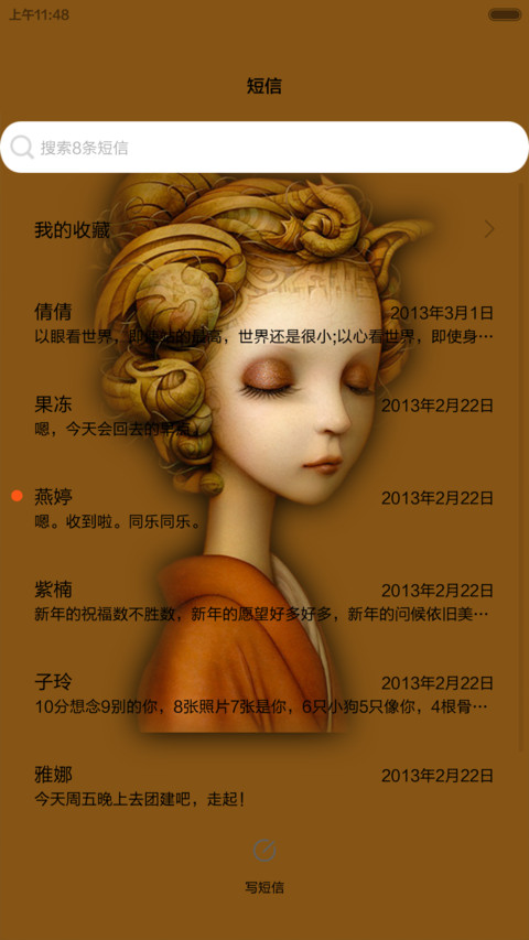 怪诞少女（v5） screenshot