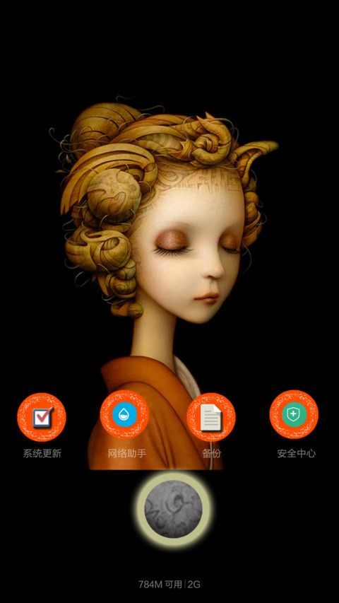 怪诞少女（v5） screenshot
