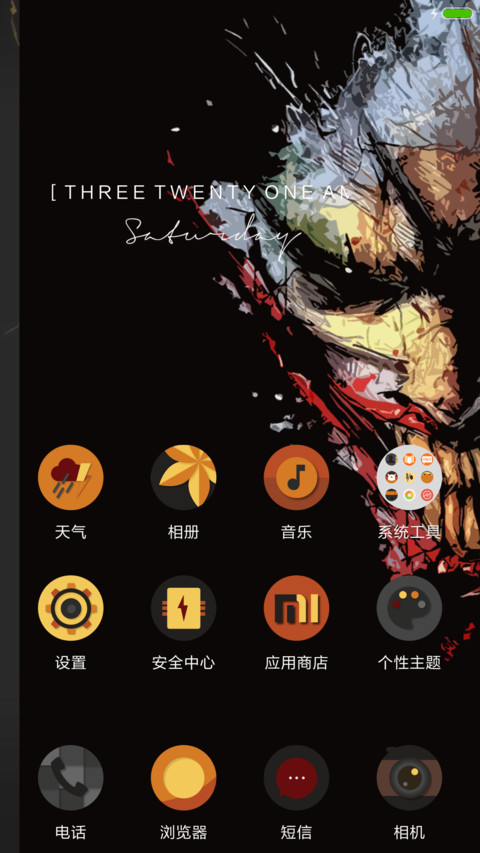 Jokers   NCA  screenshot