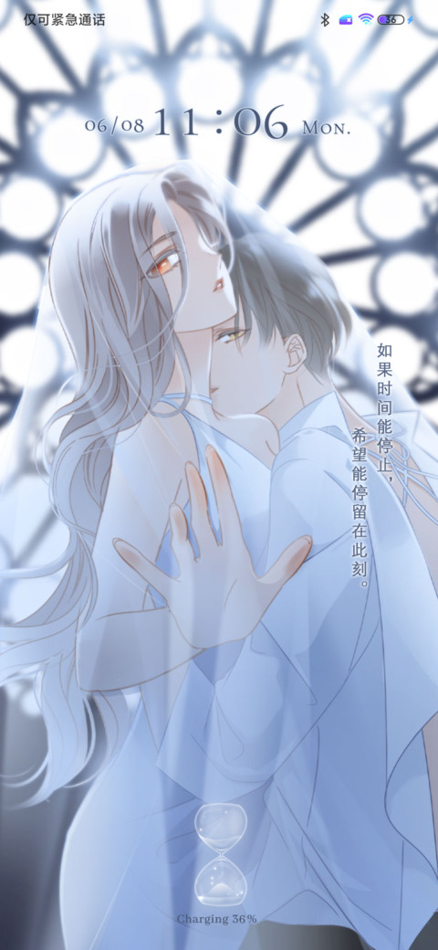 1st kiss与你的时光 screenshot
