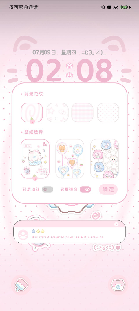 像素兔兔乐园 screenshot