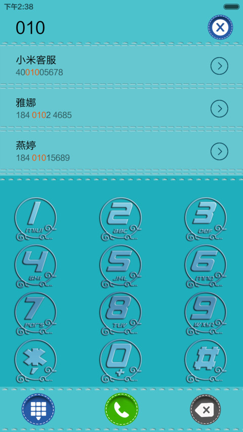 圆【Style+图标全覆盖】 screenshot